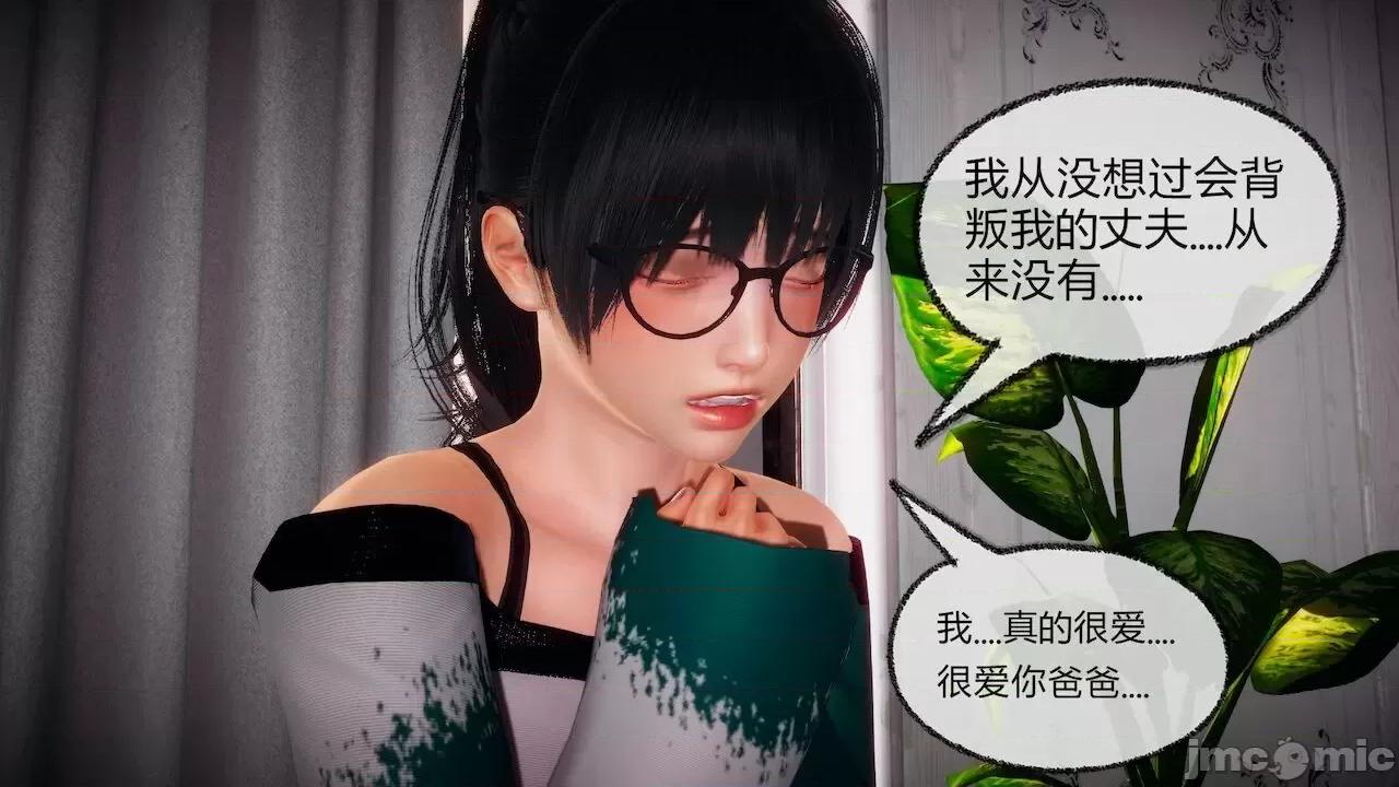 契约录之用咒语支配妈妈 [糖果的骑士] 催眠契约录之用咒语支配妈妈 1-5 第498页