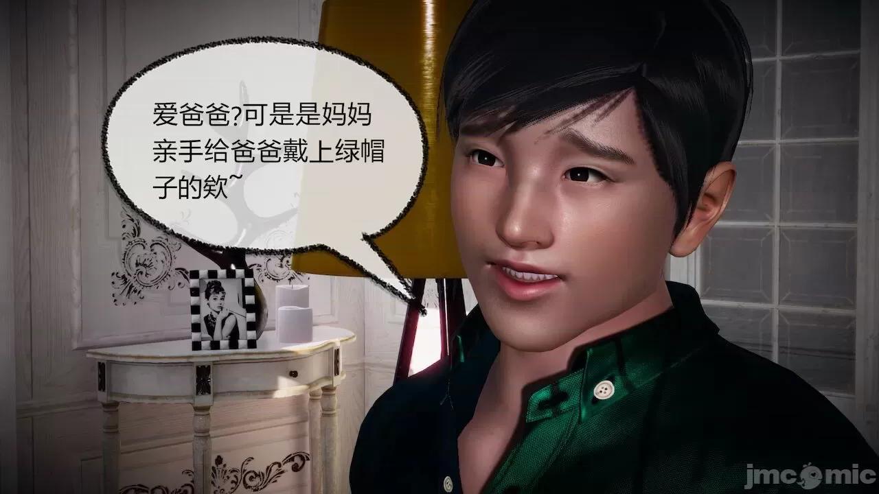 契约录之用咒语支配妈妈 [糖果的骑士] 催眠契约录之用咒语支配妈妈 1-5 第499页