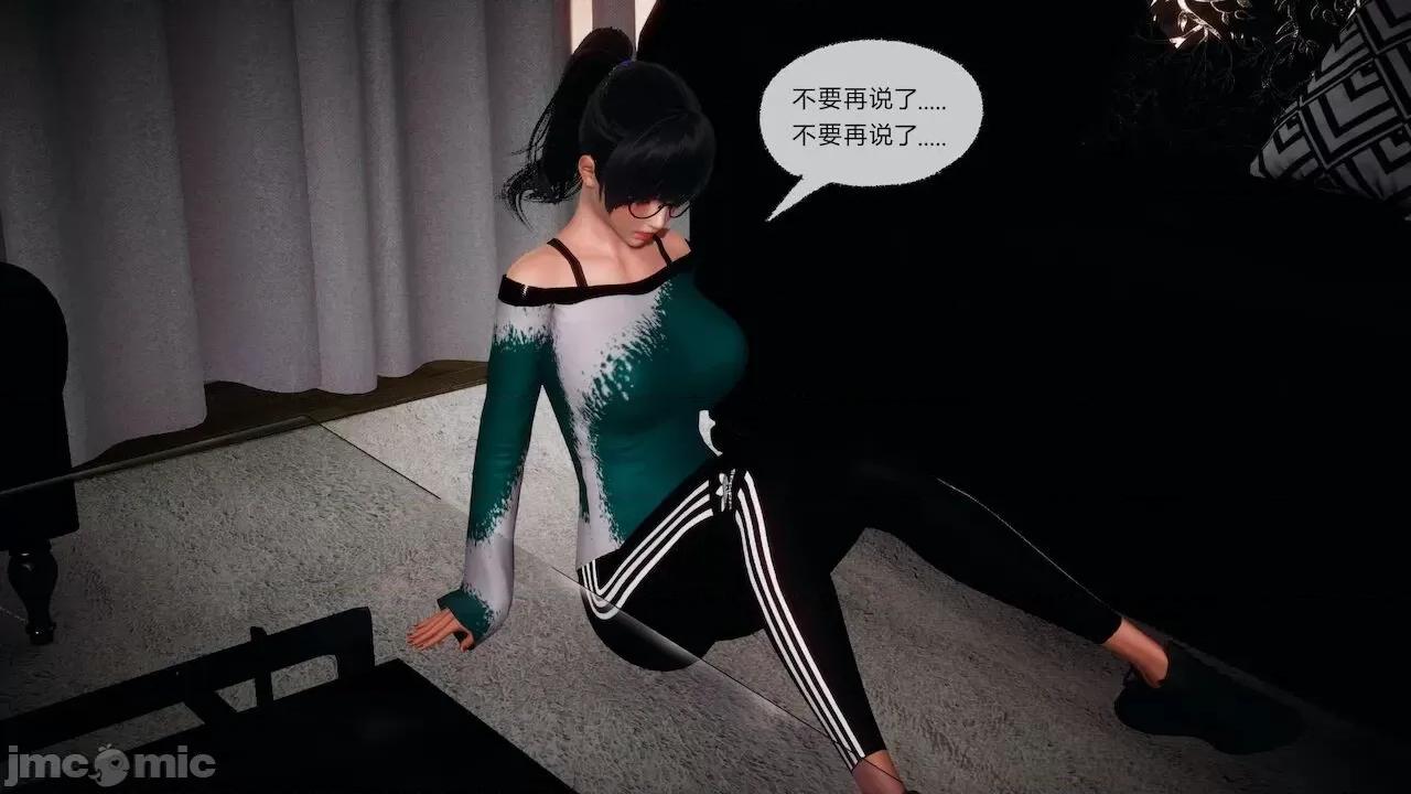 契约录之用咒语支配妈妈 [糖果的骑士] 催眠契约录之用咒语支配妈妈 1-5 第502页