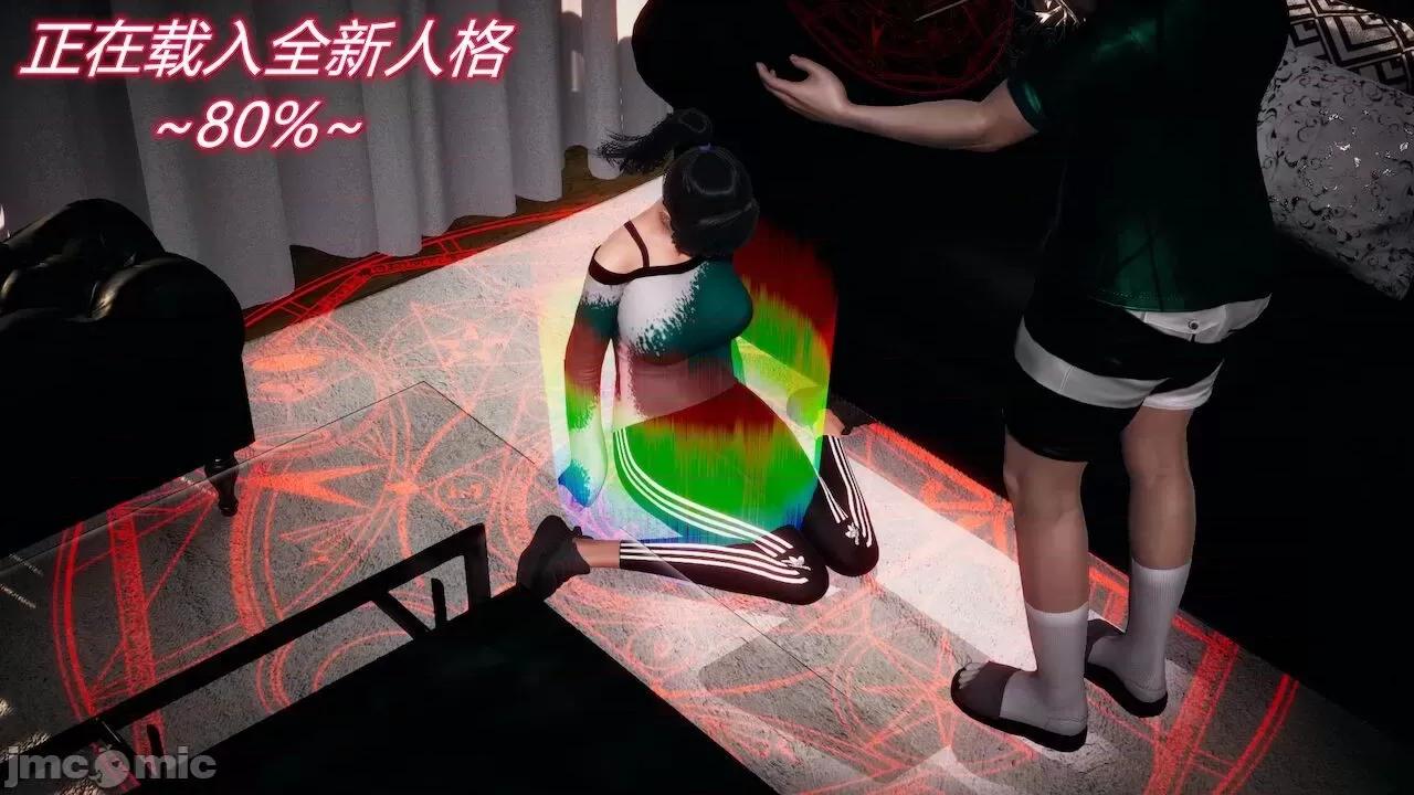 契约录之用咒语支配妈妈 [糖果的骑士] 催眠契约录之用咒语支配妈妈 1-5 第520页