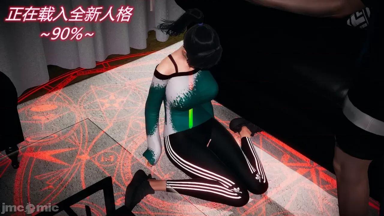 契约录之用咒语支配妈妈 [糖果的骑士] 催眠契约录之用咒语支配妈妈 1-5 第521页