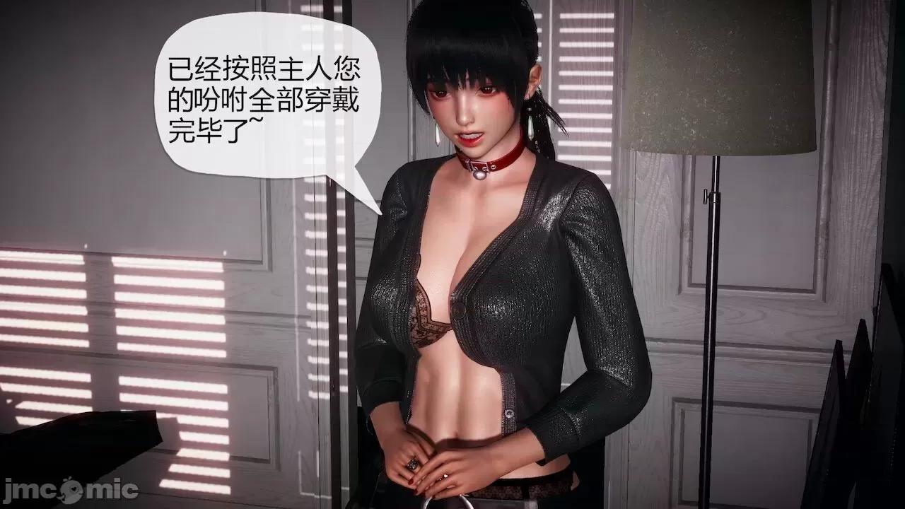 契约录之用咒语支配妈妈 [糖果的骑士] 催眠契约录 6 第5页