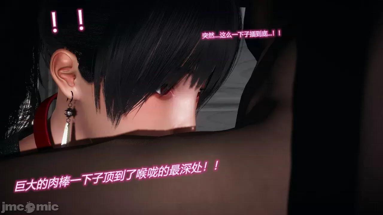 契约录之用咒语支配妈妈 [糖果的骑士] 催眠契约录 6 第17页
