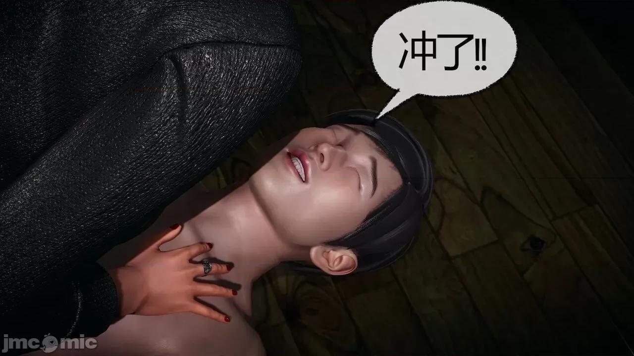 契约录之用咒语支配妈妈 [糖果的骑士] 催眠契约录 6 第56页
