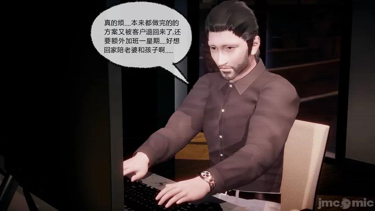 契约录之用咒语支配妈妈 [糖果的骑士] 催眠契约录（母亲篇） 7-8(完) 第2页