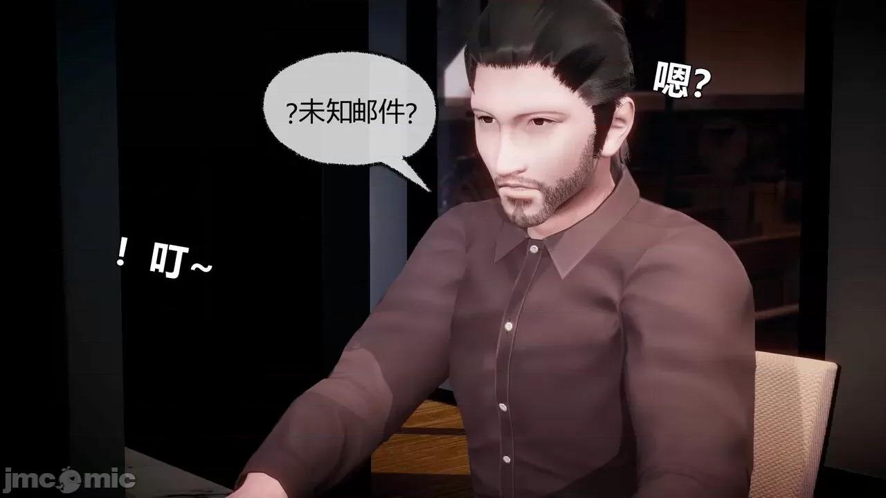 契约录之用咒语支配妈妈 [糖果的骑士] 催眠契约录（母亲篇） 7-8(完) 第5页