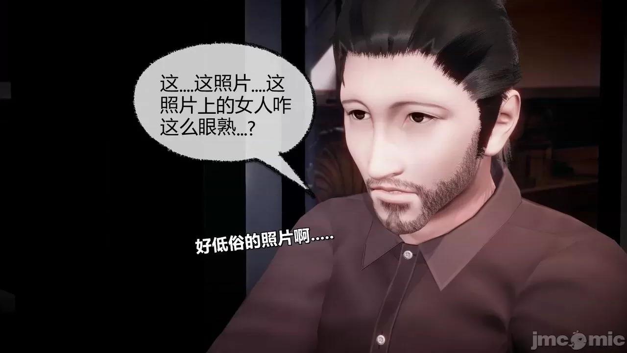 契约录之用咒语支配妈妈 [糖果的骑士] 催眠契约录（母亲篇） 7-8(完) 第6页