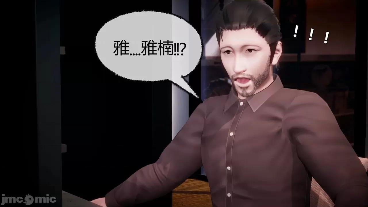 契约录之用咒语支配妈妈 [糖果的骑士] 催眠契约录（母亲篇） 7-8(完) 第8页