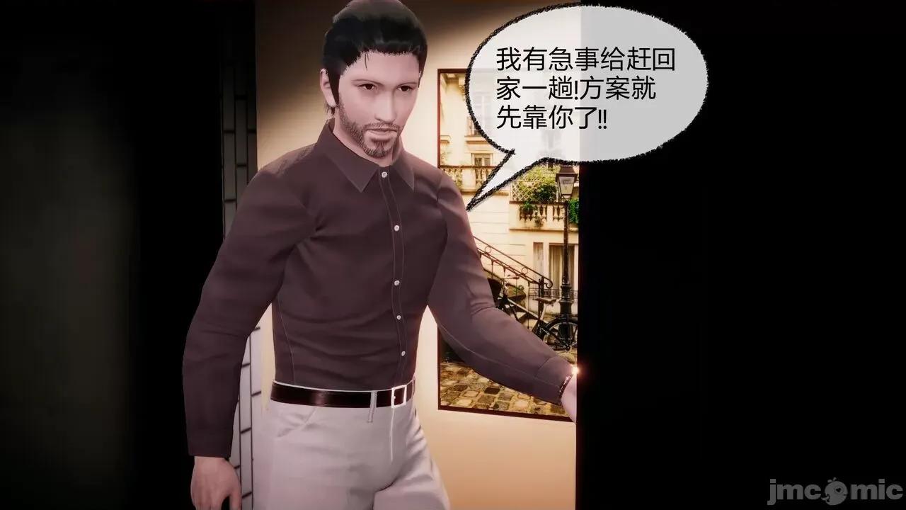 契约录之用咒语支配妈妈 [糖果的骑士] 催眠契约录（母亲篇） 7-8(完) 第10页