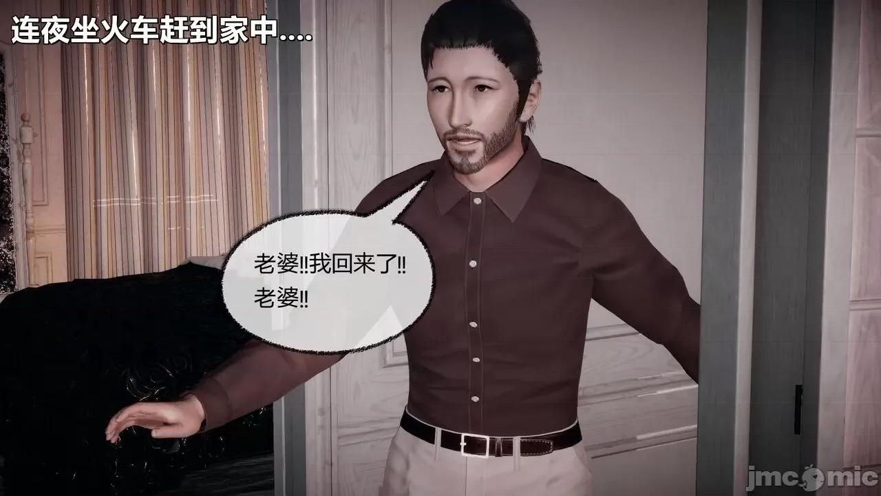契约录之用咒语支配妈妈 [糖果的骑士] 催眠契约录（母亲篇） 7-8(完) 第12页