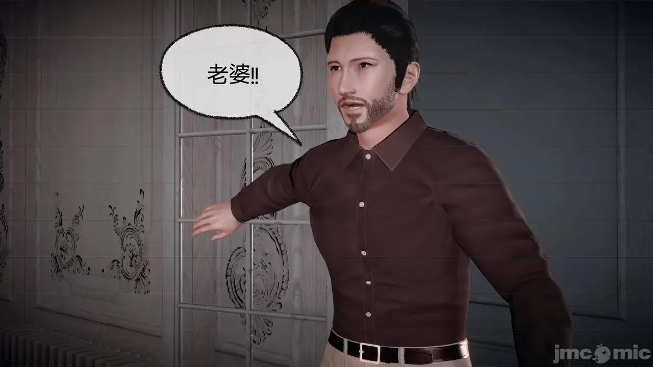 契约录之用咒语支配妈妈 [糖果的骑士] 催眠契约录（母亲篇） 7-8(完) 第13页