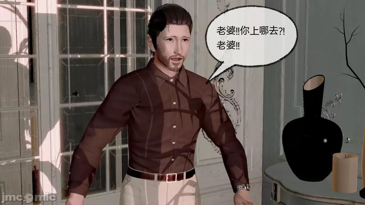契约录之用咒语支配妈妈 [糖果的骑士] 催眠契约录（母亲篇） 7-8(完) 第14页