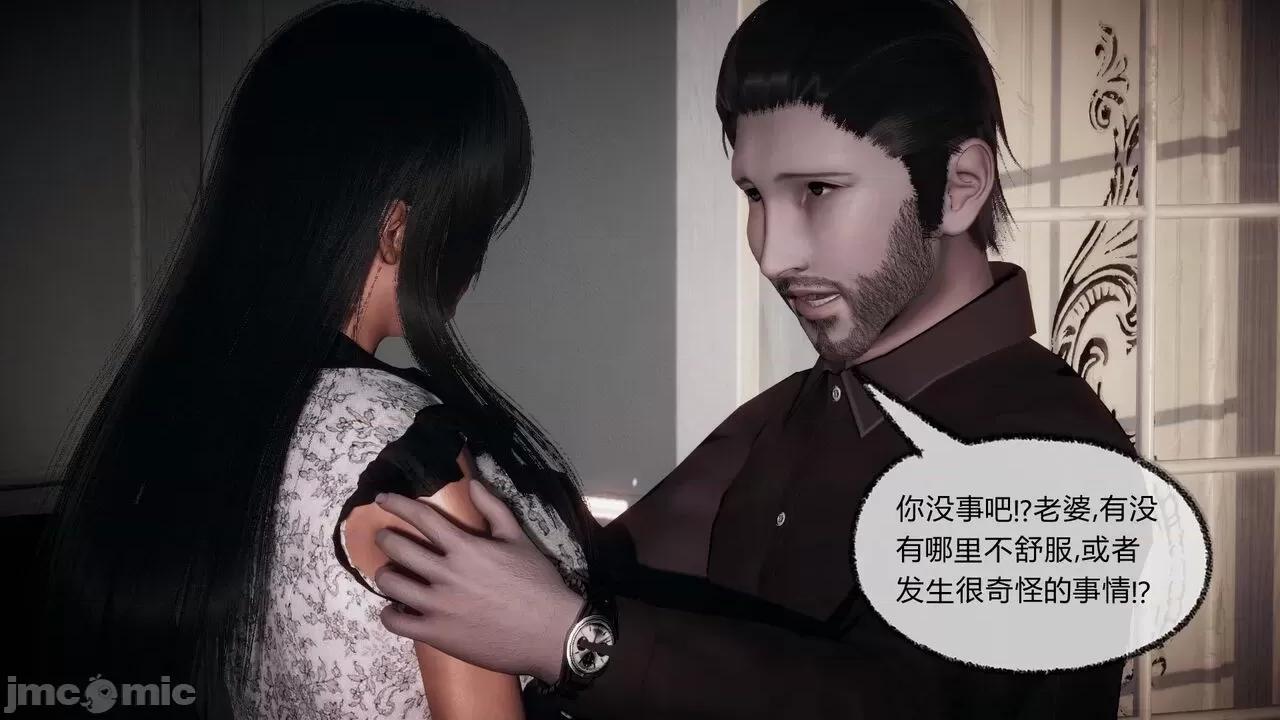 契约录之用咒语支配妈妈 [糖果的骑士] 催眠契约录（母亲篇） 7-8(完) 第17页