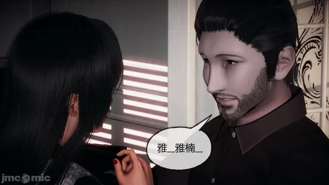 契约录之用咒语支配妈妈 [糖果的骑士] 催眠契约录（母亲篇） 7-8(完) 第21页