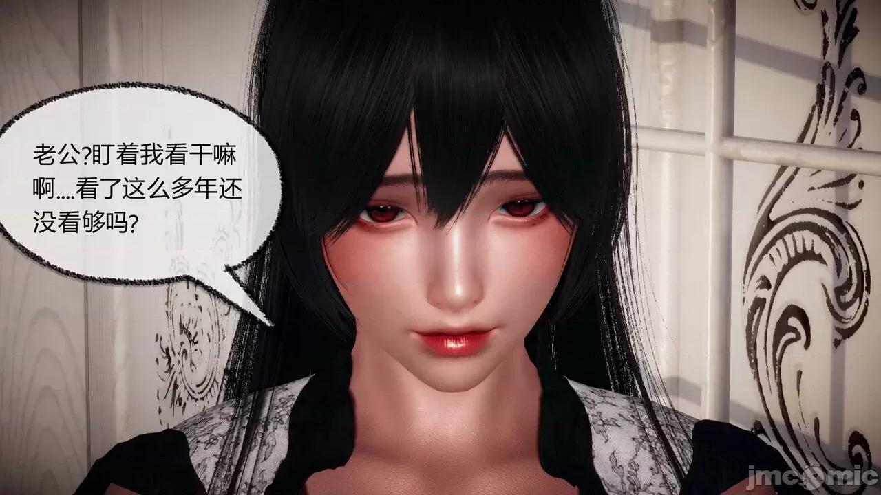 契约录之用咒语支配妈妈 [糖果的骑士] 催眠契约录（母亲篇） 7-8(完) 第22页