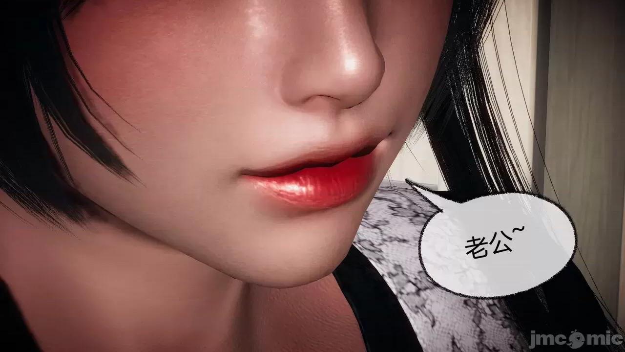 契约录之用咒语支配妈妈 [糖果的骑士] 催眠契约录（母亲篇） 7-8(完) 第24页