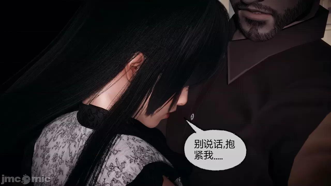 契约录之用咒语支配妈妈 [糖果的骑士] 催眠契约录（母亲篇） 7-8(完) 第27页