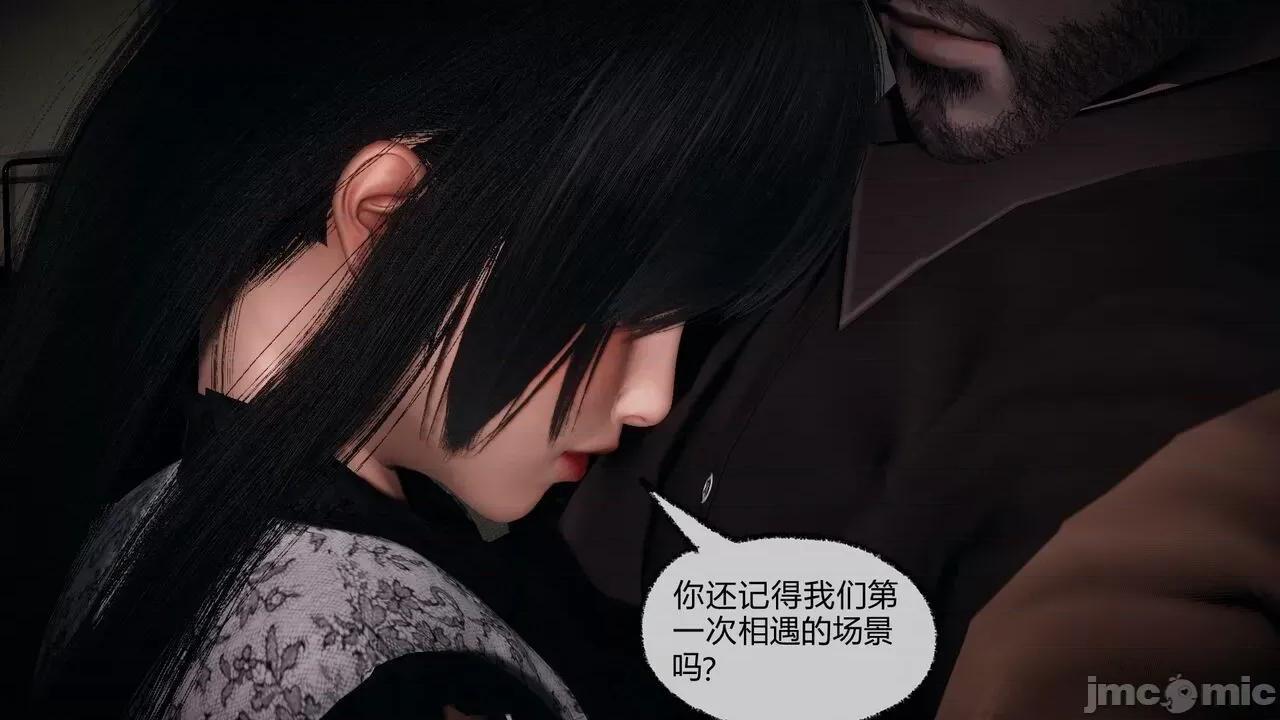 契约录之用咒语支配妈妈 [糖果的骑士] 催眠契约录（母亲篇） 7-8(完) 第29页