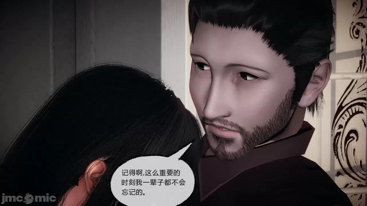 契约录之用咒语支配妈妈 [糖果的骑士] 催眠契约录（母亲篇） 7-8(完) 第30页