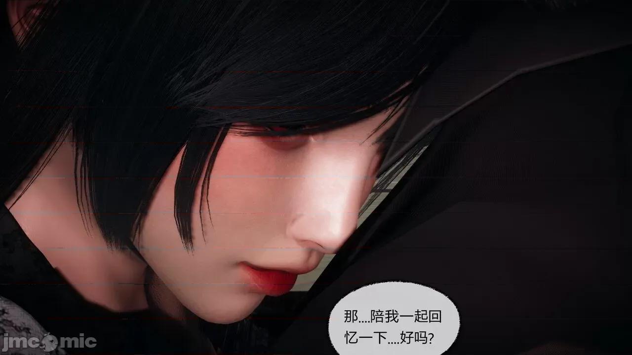 契约录之用咒语支配妈妈 [糖果的骑士] 催眠契约录（母亲篇） 7-8(完) 第31页