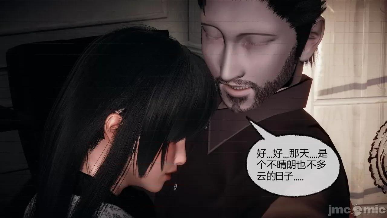 契约录之用咒语支配妈妈 [糖果的骑士] 催眠契约录（母亲篇） 7-8(完) 第32页