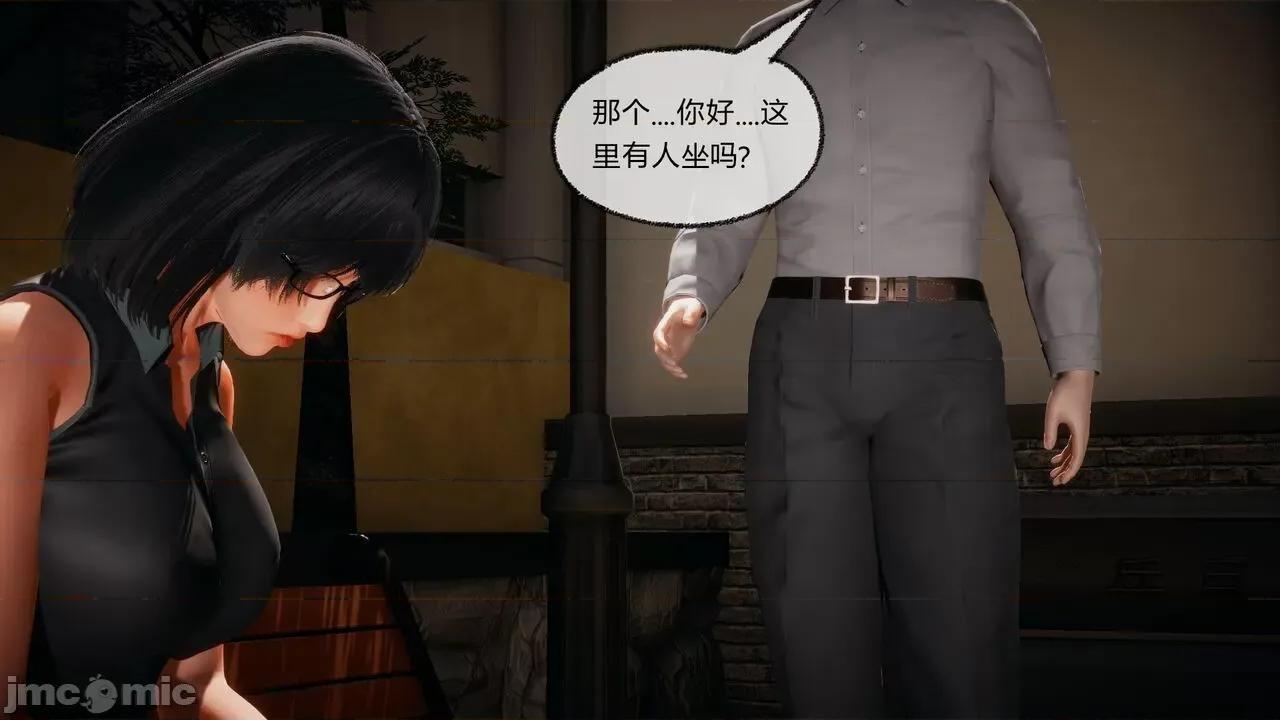 契约录之用咒语支配妈妈 [糖果的骑士] 催眠契约录（母亲篇） 7-8(完) 第34页
