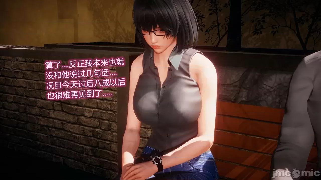 契约录之用咒语支配妈妈 [糖果的骑士] 催眠契约录（母亲篇） 7-8(完) 第36页