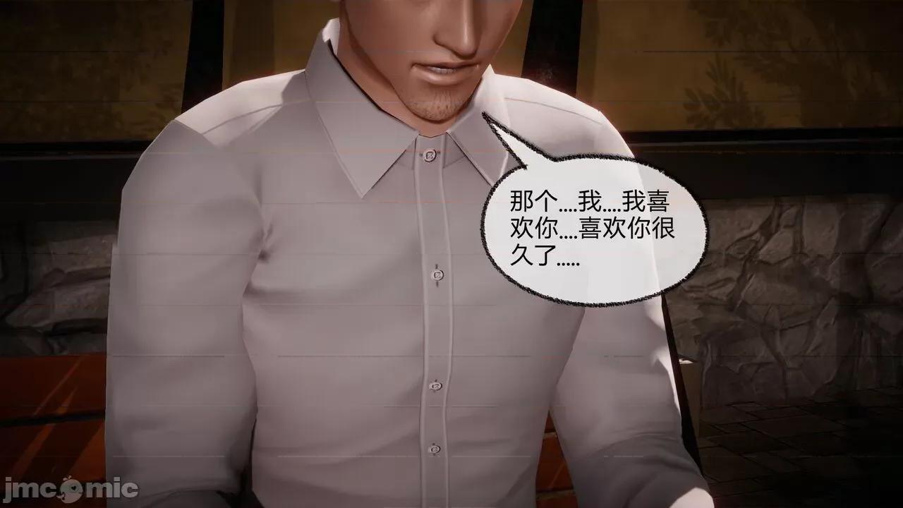 契约录之用咒语支配妈妈 [糖果的骑士] 催眠契约录（母亲篇） 7-8(完) 第37页