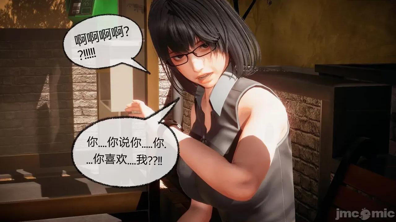 契约录之用咒语支配妈妈 [糖果的骑士] 催眠契约录（母亲篇） 7-8(完) 第40页