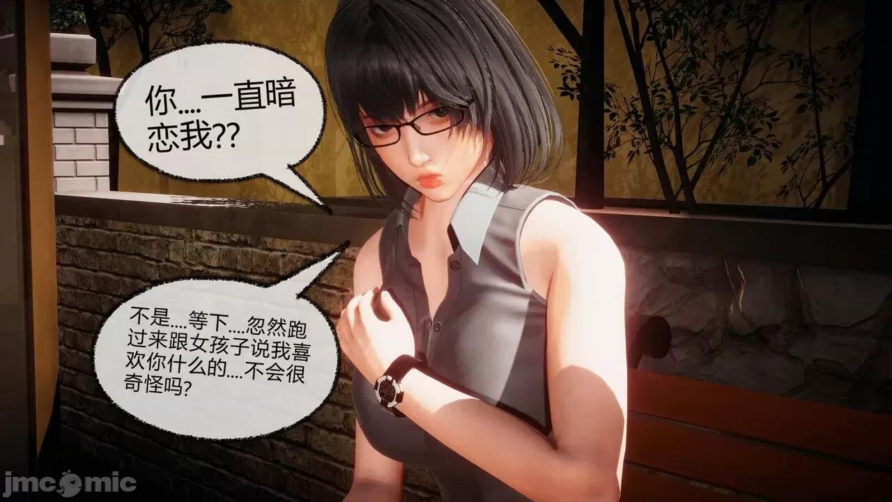 契约录之用咒语支配妈妈 [糖果的骑士] 催眠契约录（母亲篇） 7-8(完) 第42页