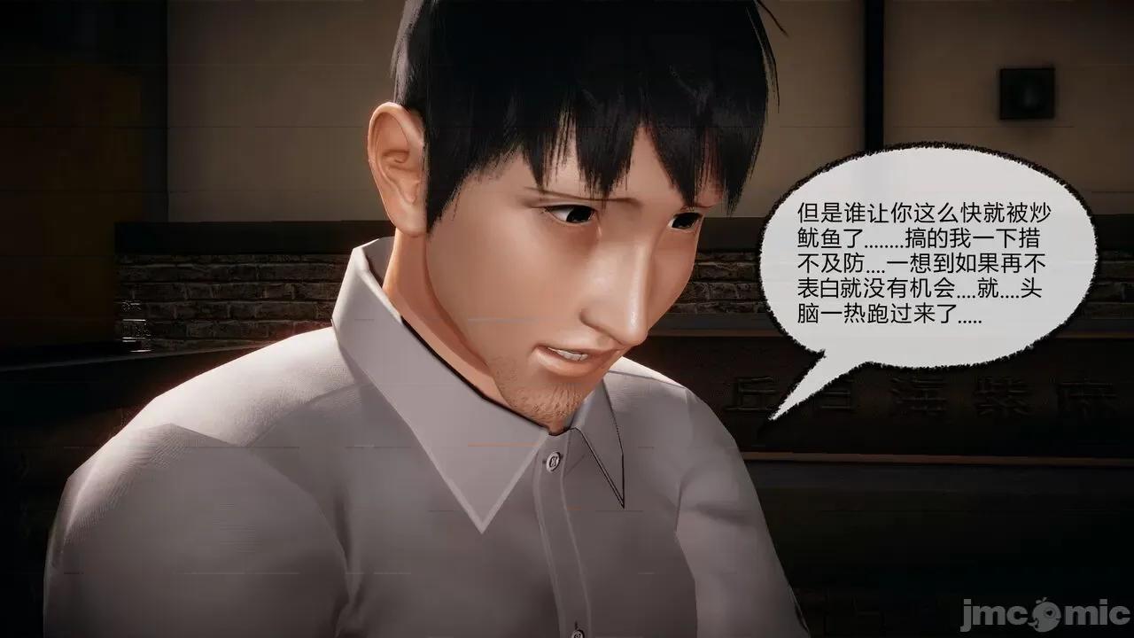 契约录之用咒语支配妈妈 [糖果的骑士] 催眠契约录（母亲篇） 7-8(完) 第44页