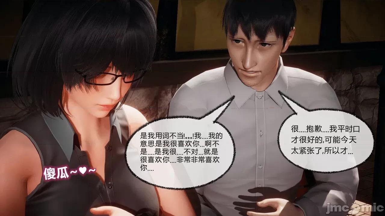 契约录之用咒语支配妈妈 [糖果的骑士] 催眠契约录（母亲篇） 7-8(完) 第46页