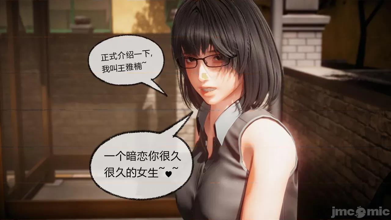 契约录之用咒语支配妈妈 [糖果的骑士] 催眠契约录（母亲篇） 7-8(完) 第47页