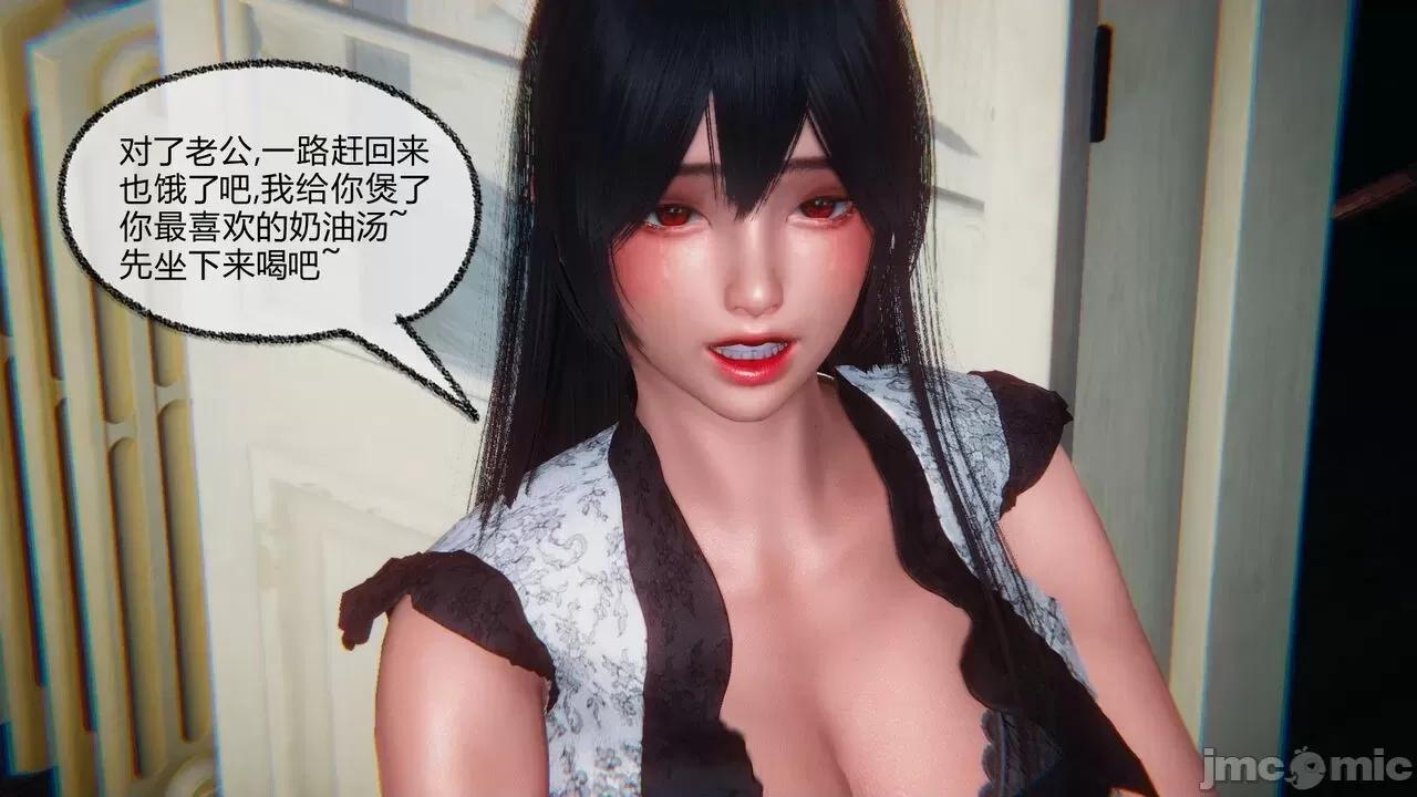 契约录之用咒语支配妈妈 [糖果的骑士] 催眠契约录（母亲篇） 7-8(完) 第49页