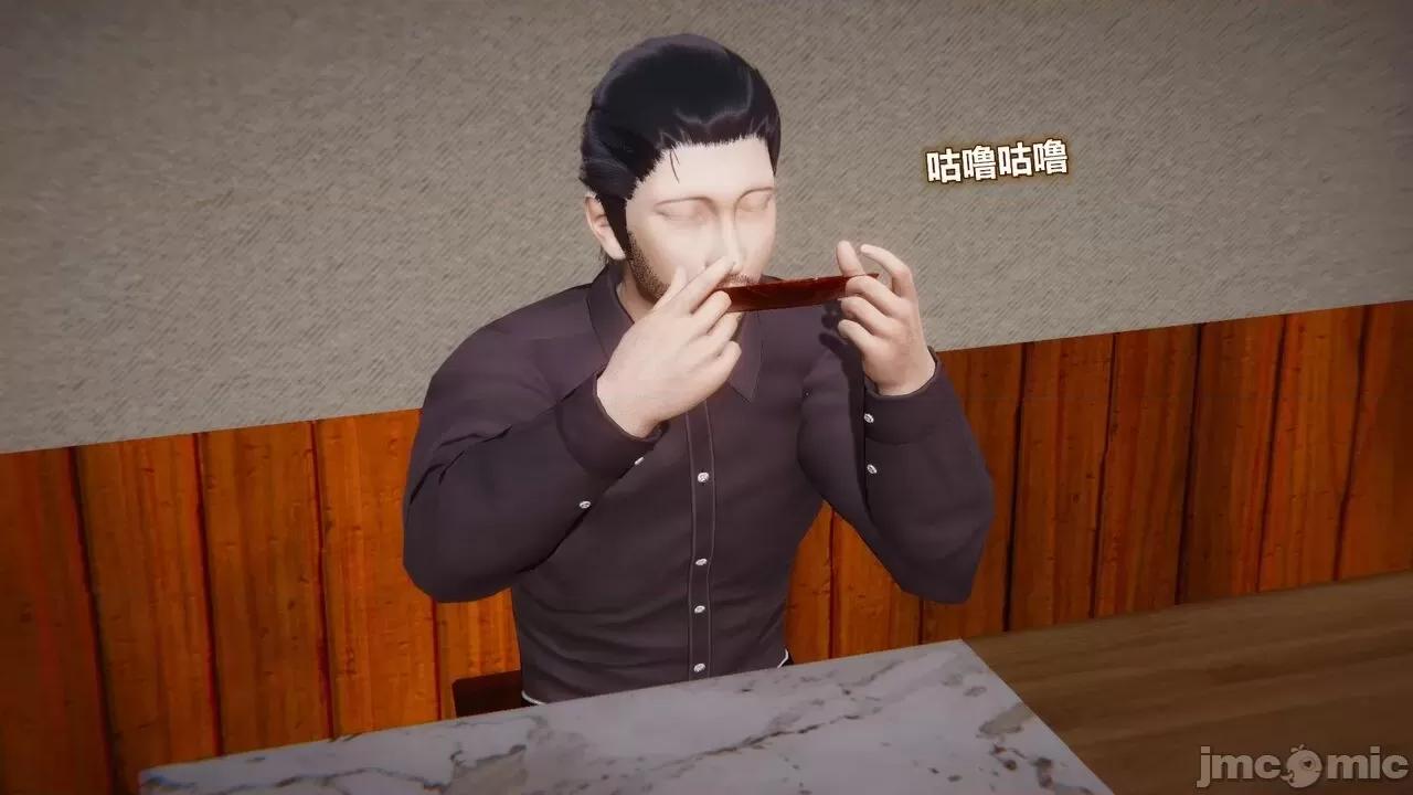 契约录之用咒语支配妈妈 [糖果的骑士] 催眠契约录（母亲篇） 7-8(完) 第50页