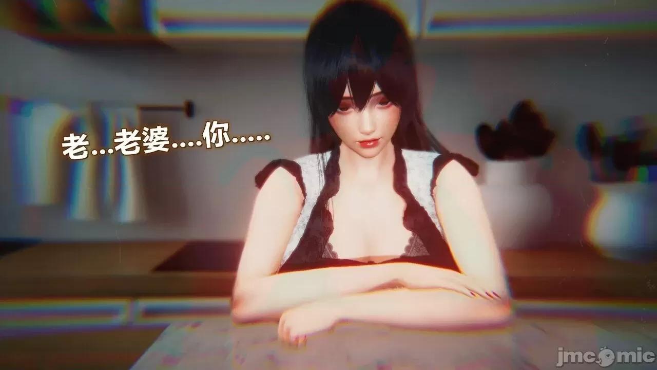 契约录之用咒语支配妈妈 [糖果的骑士] 催眠契约录（母亲篇） 7-8(完) 第55页