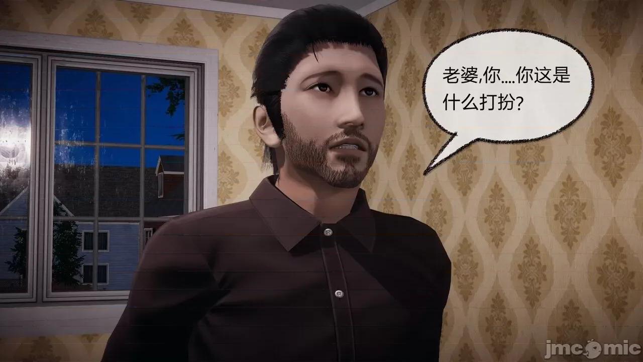 契约录之用咒语支配妈妈 [糖果的骑士] 催眠契约录（母亲篇） 7-8(完) 第60页