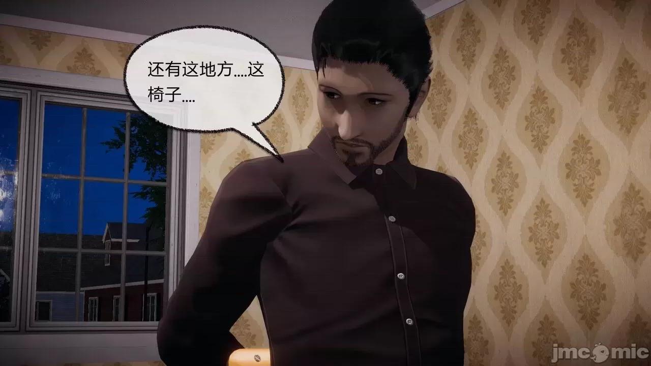 契约录之用咒语支配妈妈 [糖果的骑士] 催眠契约录（母亲篇） 7-8(完) 第61页