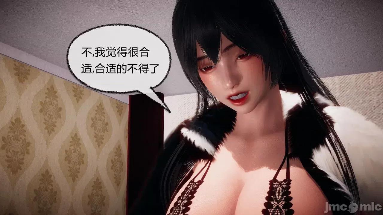 契约录之用咒语支配妈妈 [糖果的骑士] 催眠契约录（母亲篇） 7-8(完) 第64页