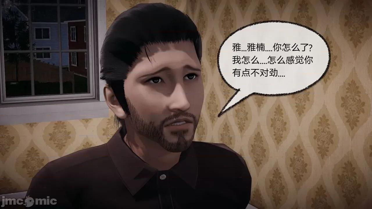 契约录之用咒语支配妈妈 [糖果的骑士] 催眠契约录（母亲篇） 7-8(完) 第65页