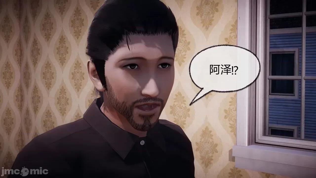 契约录之用咒语支配妈妈 [糖果的骑士] 催眠契约录（母亲篇） 7-8(完) 第68页