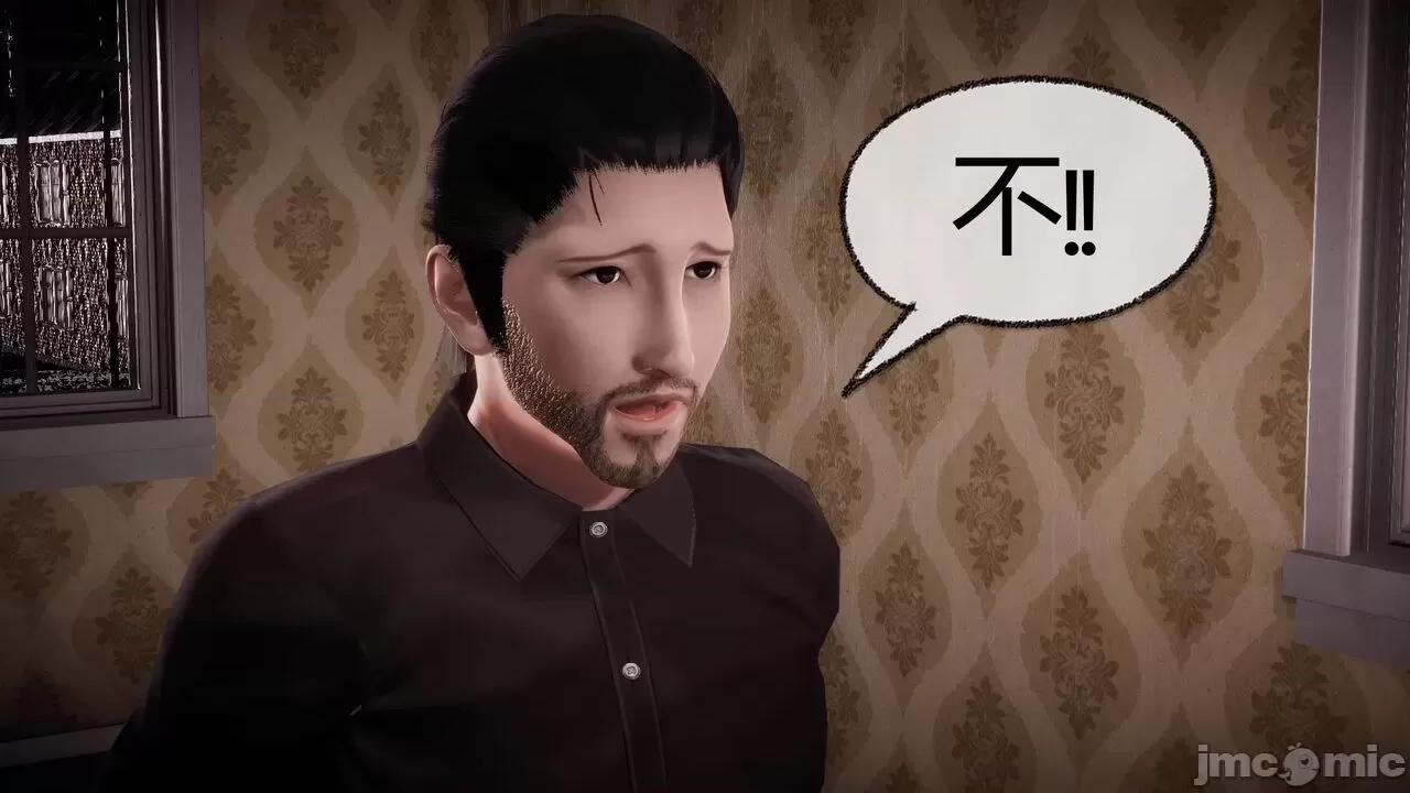 契约录之用咒语支配妈妈 [糖果的骑士] 催眠契约录（母亲篇） 7-8(完) 第79页
