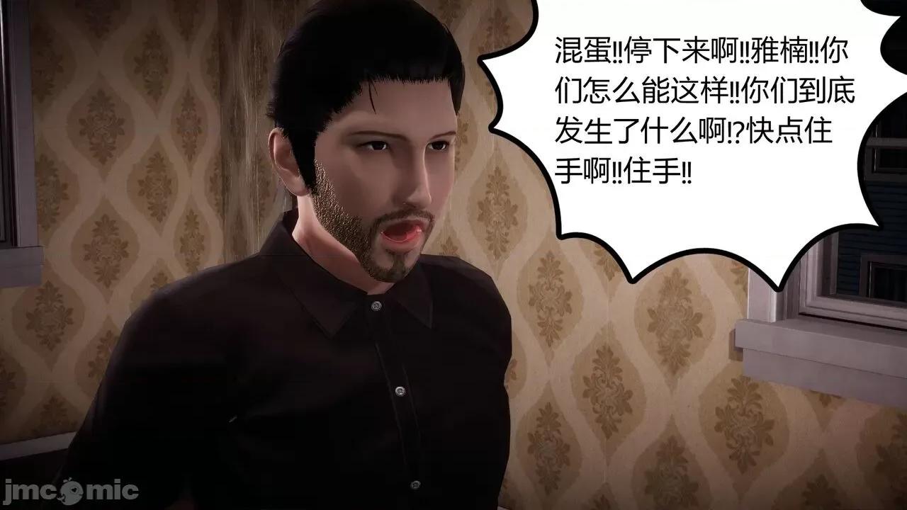 契约录之用咒语支配妈妈 [糖果的骑士] 催眠契约录（母亲篇） 7-8(完) 第84页