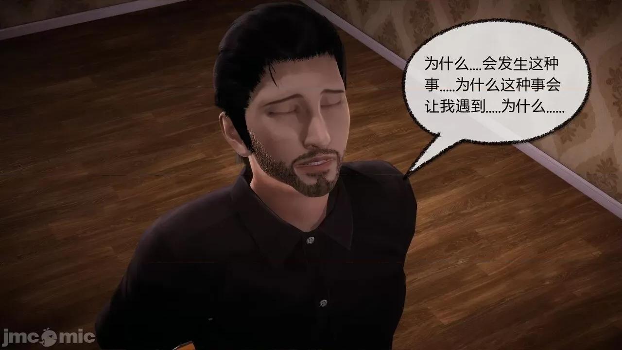 契约录之用咒语支配妈妈 [糖果的骑士] 催眠契约录（母亲篇） 7-8(完) 第87页