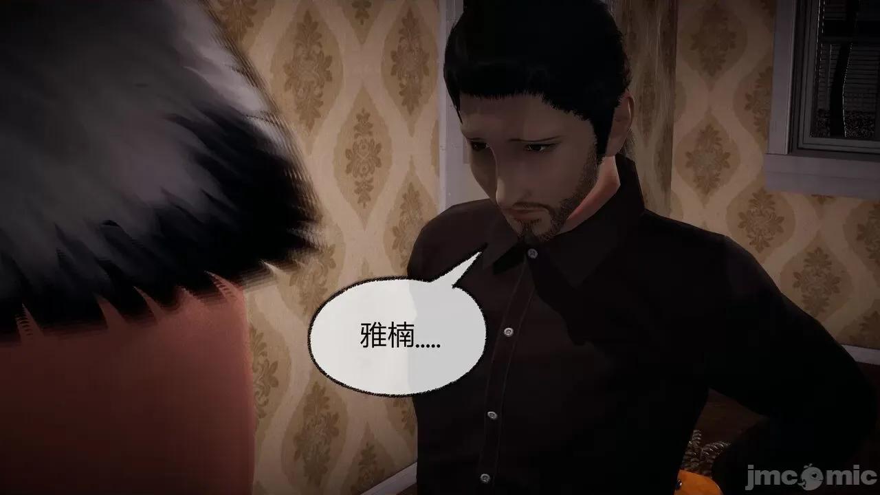 契约录之用咒语支配妈妈 [糖果的骑士] 催眠契约录（母亲篇） 7-8(完) 第97页