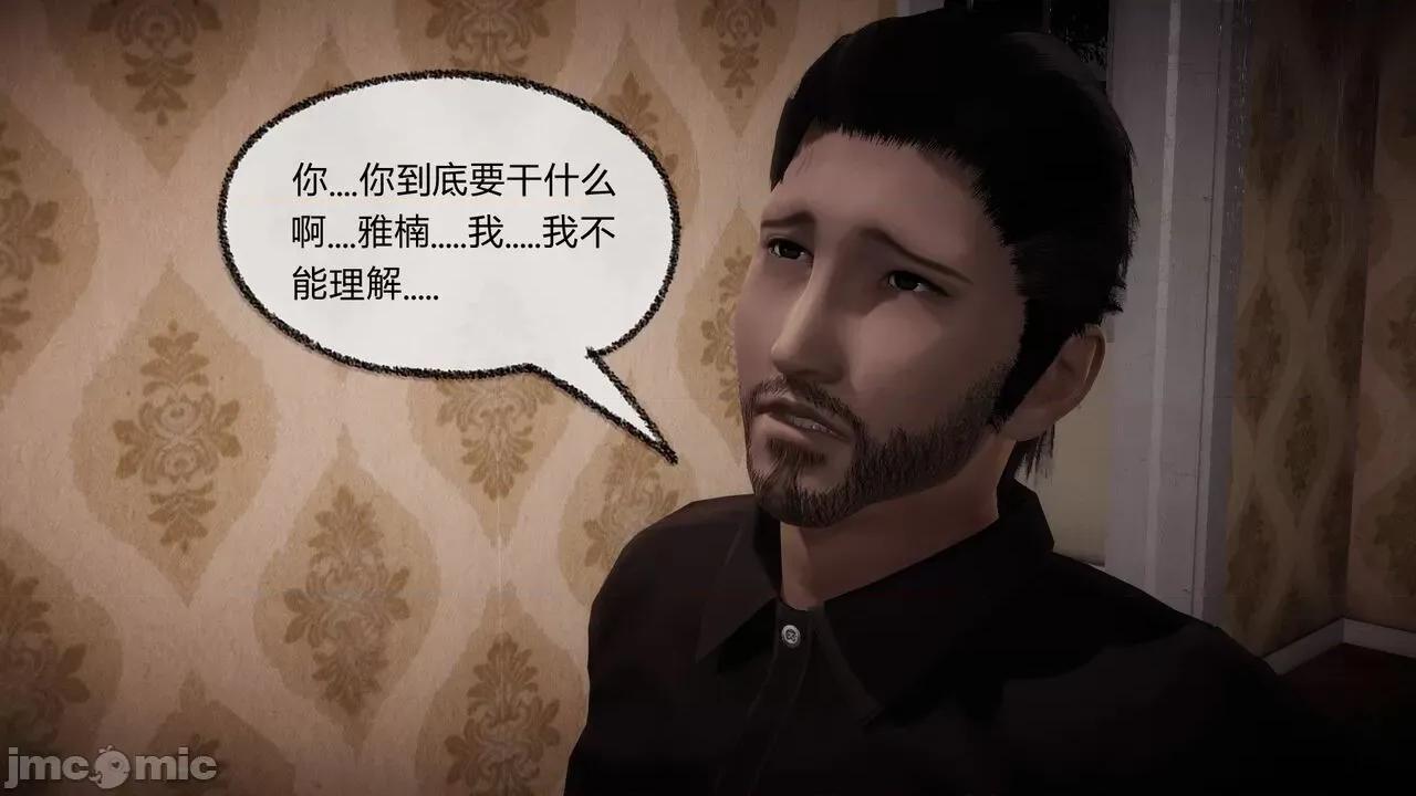 契约录之用咒语支配妈妈 [糖果的骑士] 催眠契约录（母亲篇） 7-8(完) 第99页