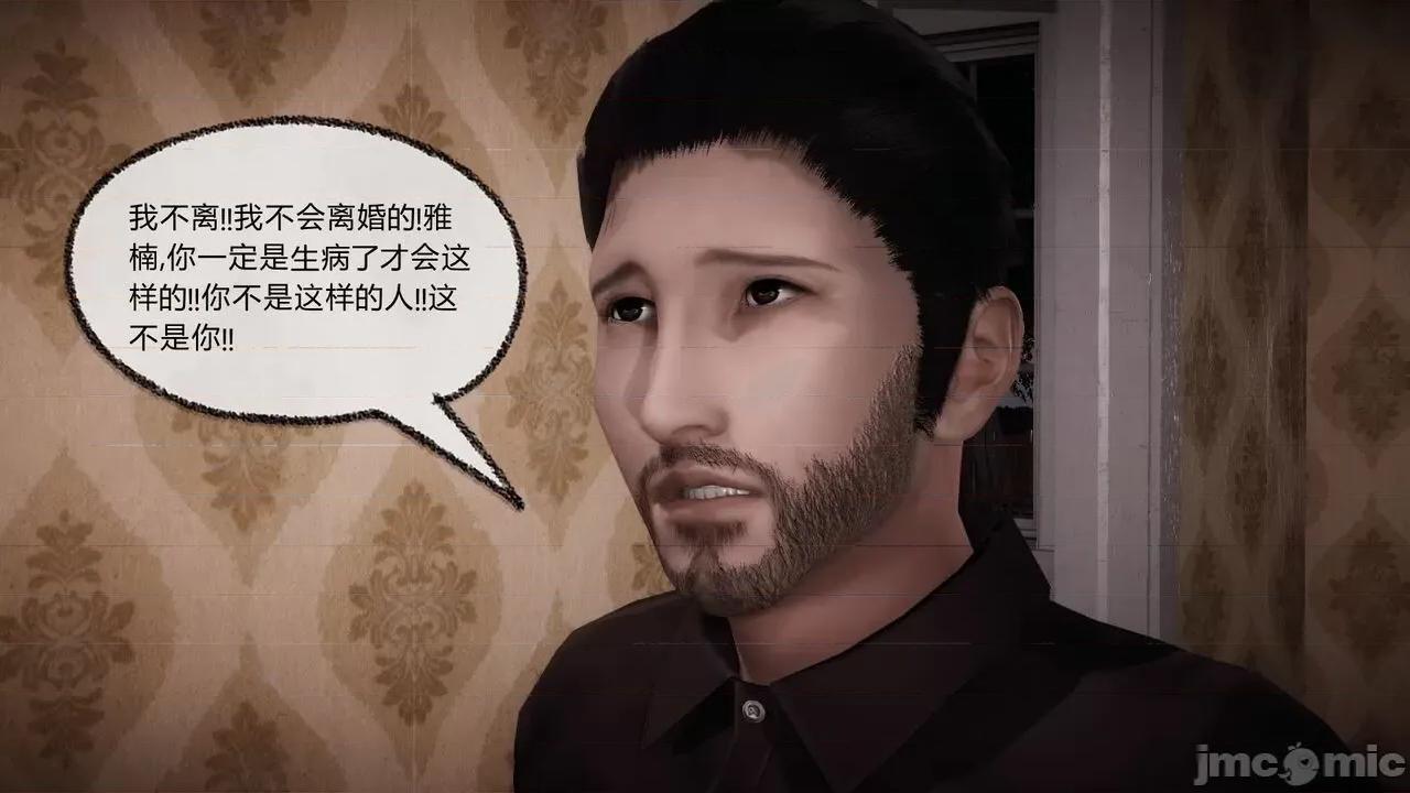契约录之用咒语支配妈妈 [糖果的骑士] 催眠契约录（母亲篇） 7-8(完) 第102页