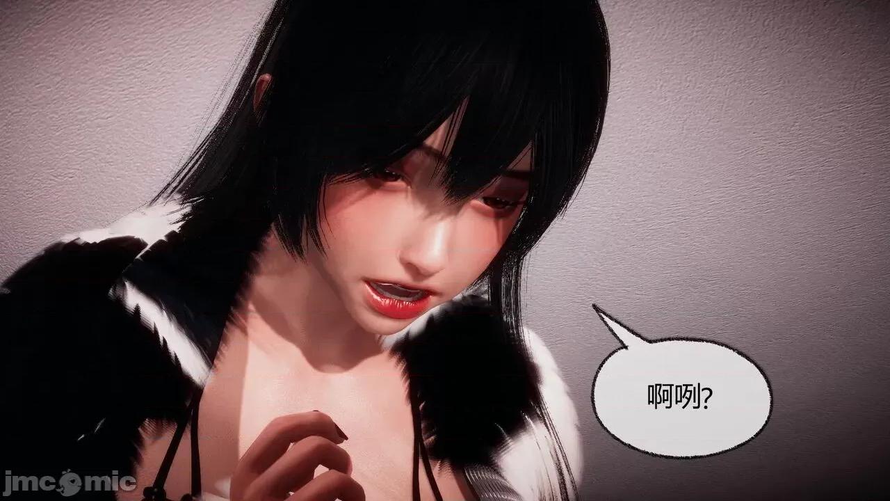 契约录之用咒语支配妈妈 [糖果的骑士] 催眠契约录（母亲篇） 7-8(完) 第103页