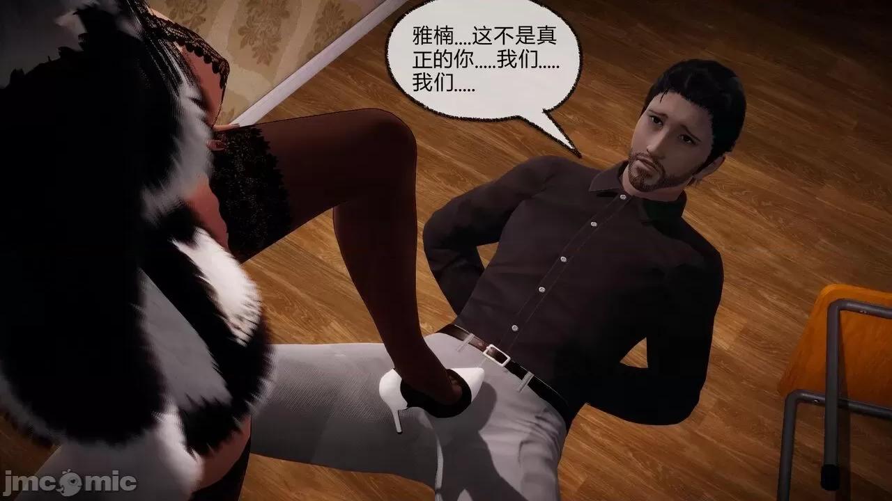 契约录之用咒语支配妈妈 [糖果的骑士] 催眠契约录（母亲篇） 7-8(完) 第111页