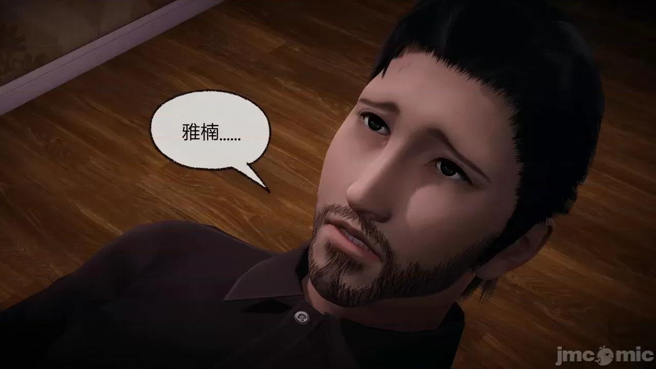 契约录之用咒语支配妈妈 [糖果的骑士] 催眠契约录（母亲篇） 7-8(完) 第115页